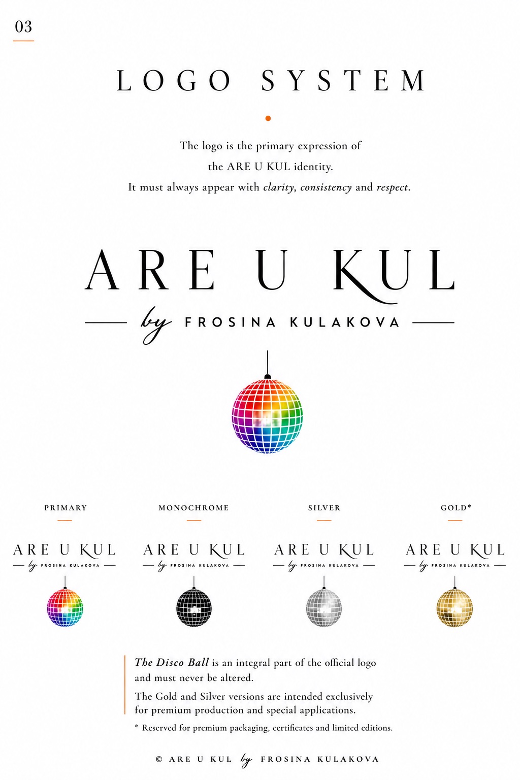 Систем на логото
